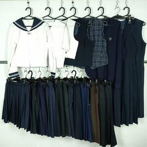 セーラー服 ベスト スカート ジャンスカ 襟なしセーラー服 ジャンスカベスト部分 1円 中古 大阪成蹊女子高校 セット 詰合わせ 39CS-378 DF