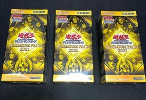 遊戯王OCG ジャンプフェスタ　デュエルモンスターズ プレミアムパック2021 3box PREMIUM PACK2021 シュリンク付 新品未開封