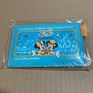 【新品、未使用】３０周年　ディズニーパスケース　非売品