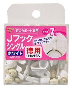 【人気商品】石膏ボード 壁面 カレンダー Jフックシングル 徳用11セット入り Sangyo) ホワイト 耐荷重7kg 和気産業(