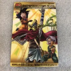 ドラゴンボール×ワンピース ジャンプ40周年 グミカード 12