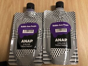 anap カラートリートメント バブルガムパープル　150g トリートメント