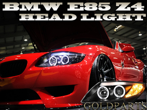 即納可【正規品】特注CCFLイカリング　BMW Z4 E85 CCFLイカリング　プロジェクターヘッドライト　Mスポーツ　ＬＥＤ　Ｅマーク付　車検に