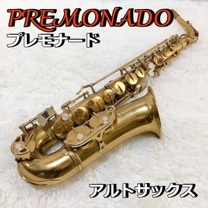 プレモナード PREMONADO 管楽器 アルトサックス 音楽 クラシック ジャズ ポップス ロック【中古品】 200