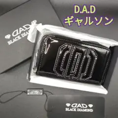 【新品級】D.A.D エナメル キーケース ブラック かっこいい 5連