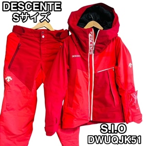 【希少】DESCENTE デサント S.I.O スキーウェア スノーウェア 上下セット Sサイズ S-77 高級ライン 赤 レッド 安心の送料無料価格★