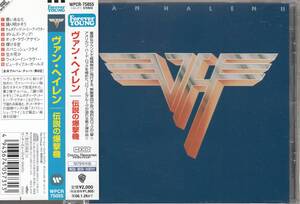 国 ヴァン・ヘイレン / 伝説の爆撃機 帯付◆規格番号■WPCR-75055◆送料無料■即決●交渉有