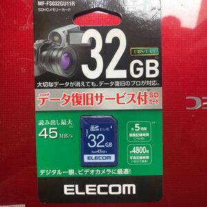 送料無料・エレコム 32GB・SDカードメモリーカード 