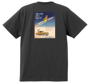 アドバタイジング オールズモビル 黒 671 Ｔシャツ 1950 ロケット 88 98 スーパー ホリデー ホットロッド アドバタイズメント