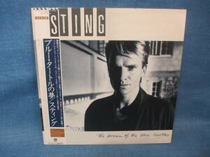 STING スティング/ブルー・タートルの夢　