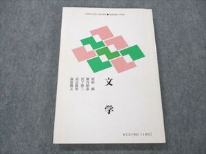 VD20-195 慶應義塾大学 文学 1976 村松暎/檜谷昭彦/宮下啓三/高山鉄男/海保眞夫 016m6B