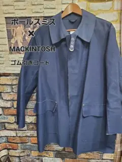 Paul Smith×MACKINTORH ゴム引きコート M スコットランド製