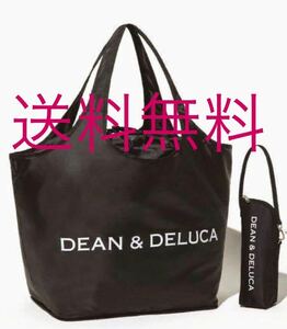 送料無料 新品未開封　DEAN&DELUCA ディーンアンドデルーカ　ディーン&デルーカ　レジカゴバッグ　保冷ボトルケース　GLOW8月号　付録のみ