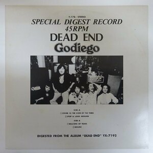 10027517;【美盤/JPNプロモオンリー/12inch】ゴダイゴ Godiego / Special Digest Record 45RPM from Dead End