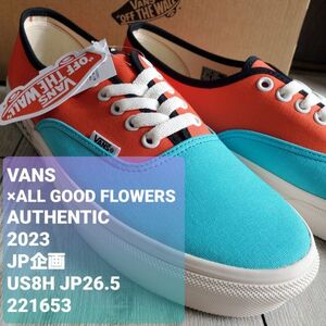 VANS×ALL GOOD FLOWERS バンズ■新品 2023年 日本企画 廃版 限定 Authentic オーセンティック 26.5cm オレンジ×ターコイズ 定価11000