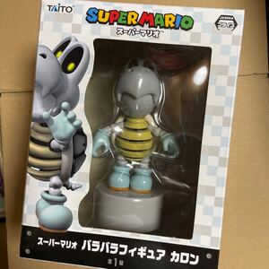 スーパーマリオ　バラバラフィギュア　カロン