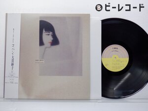 大貫妙子「コパン」LP（12インチ）/Dear Heart(MIL-1004)/シティポップ