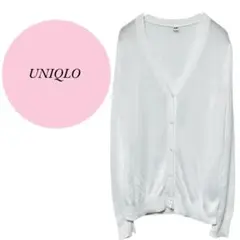 【ユニクロ】UNIQLO♡トップス♡Vネック♡カーディガン♡薄手♡ボタン【L】白