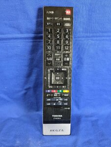 保証付 除菌済 送料185 東芝 REGZA テレビ リモコン CT-90338A (管NO,J773)