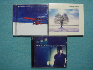 ZARD　CD　アルバム　　セット