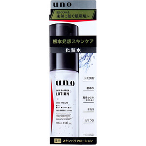 【まとめ買う】UNO(ウーノ) 薬用 スキンバリアローション 100mL×40個セット