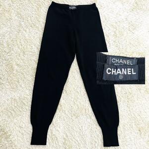 超稀少品　CHANEL シャネル　93年　カシミヤ　ニット　パンツ　イージーパンツ　スエット　ブラック　レディース