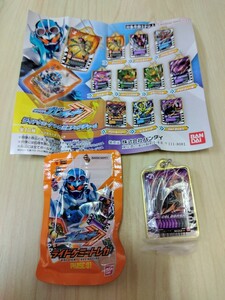 仮面ライダーガッチャード　 ライドケミートレカミニチュアチャーム　ゴルドダッシュ　ガチャガチャ　未使用品