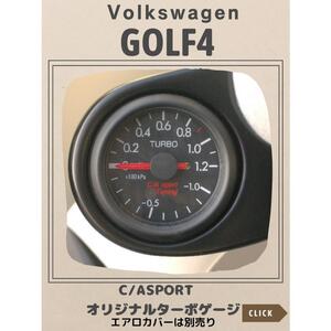 フォルクスワーゲン ゴルフ４ GOLF4 GTI GTX C/Asport オリジナルターボゲージ　52ｍｍ径 新品未使用