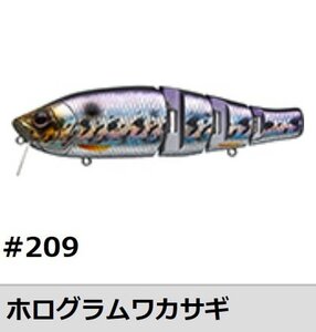 新品! エバグリーン ルアー ロイヤルフラッシュJr. 130mm／33.0g #209 定価3800円を30％OFFスタート！