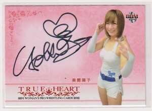 BBM 2012 True Heart 女子プロレス 美闘陽子 直筆サインカード #48/89