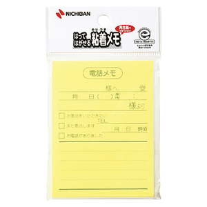 4987167046934 ポイントメモＰ－111 事務用品 ラベル・ふせん ふせん ニチバン P-111