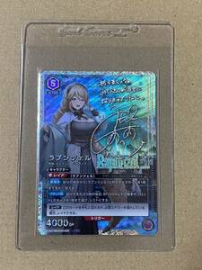 ラプンツェル SR★★ [UA18BT-NIK-1-058](ブースターパック「勝利の女神：NIKKE)」Rapunzel PSA10 box モダニア ラピ パラレル 紅蓮