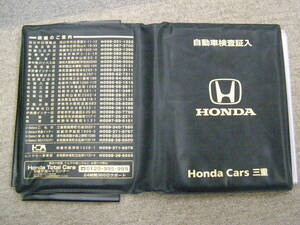 ーA3857-　ホンダカーズ三重 車検証ケース カバー　Honda Cars Mie booklet cover suzuka