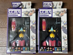 新品 未開封 非売品 超希少 機動戦士ガンダム Gファイター スペシャルクリエイティブモデル4 S.C.M.4 SCM 開封品のオマケ付き