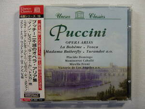 Puccini 　プッチ－ニ　　不滅のオペラ・アリア集 　　/ 　　マノン・レスコー - ラ・ボエーム - トスカ - トゥ－ランドット - 蝶々夫人 