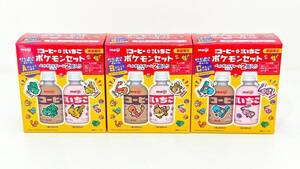 明治コーヒー・明治いちご ポケモンセット ABCまとめて 3箱（220ml×6本）