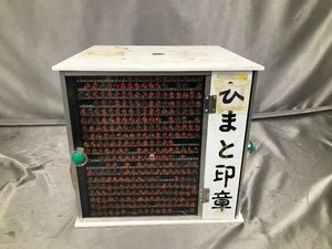 12-17-451 ★H 中古　文房具 店舗用品 事務用品 印鑑 判子 はんこ ハンコ 苗字 大量まとめ売り 外ケースセット