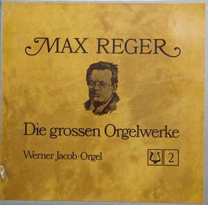 輸入LP盤 ヴェルナー・ヤコブ　Max Reger grossen Orgenwerke 幻想曲「我らが神は固き砦」～「ハレルヤ,神はわが心の喜び」 (3LP)　 