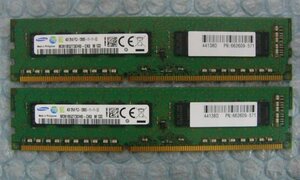 ru14 240pin DDR3 1600 PC3-12800E ECC 4GB SAMSUNG 2枚 合計8GB hp 662609-571