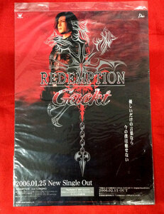 Gackt ／ REDEMPTION CD発売告知用 卓上スタンドPOP 非売品 当時モノ 希少　A4191