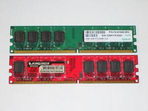 ★メジャーチップ PC2-6400 (DDR2-800) 4GB (2GB×2枚) 完動品 即決！★送料120円！