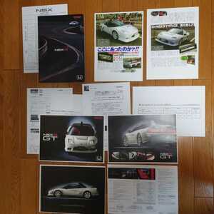 2002年7月・印無・NSX-R・後期型・27頁・カタログ&コピー・限定車・2005年2月・NSX-R・GT・カタログ&販売案内&価&見積書&実車記事のCOPY
