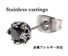 ピアス メンズ レディース 5ｍｍ 両耳 金属アレルギー対応 黒 ブラック