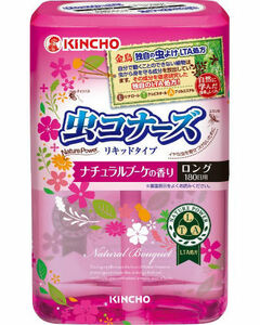 KINCHO 虫コナーズ　リキッド　ロング　180日用　ナチュラルブーケの香り　複数可