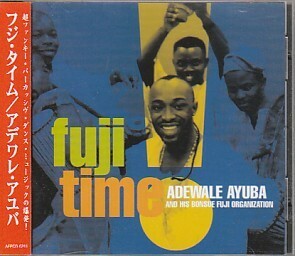 ●国内盤CD「フジ・タイム」アデワレ・アユバ （AFPCD-6241）fuji time ADEWALE AYUBA ナイジェリア AFRO FUNK Talking Drum