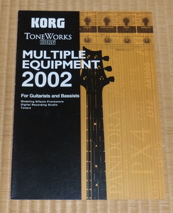 KORG Catalog MULTIPLE EQUIPMENT 2002 For Guitarists and Bassists ☆ コルグ カタログ / AX1500G