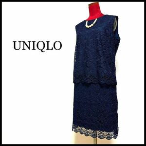 UNIQLO ユニクロ フォーマルドレス 上下 セットアップ 結婚式 セレモニー ノースリーブ タイトスカート 大人可愛い総レース ネイビー L