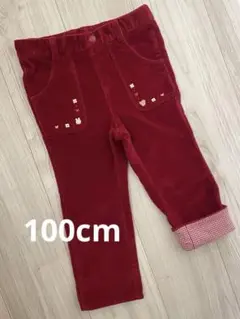 ファミリア コーデュロイ パンツ 100cm