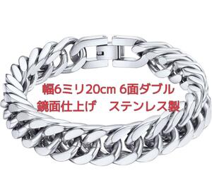 1円出品 定価1580円 喜平ブレスレット 金属アレルギー対応 ステンレス シルバー silver プラチナ 鏡面 6面ダブル 6㎜20㌢ 中折れ留め具