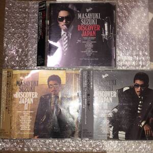 即決 3CD 鈴木雅之 DISCOVER JAPAN I + II + III ~the voice with manners~